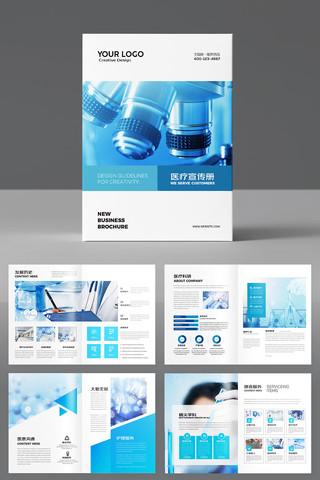 生物实验室画册 生物实验室画册