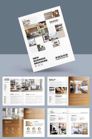 室内装饰宣传册 室内装饰宣传册