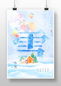 Сѩ廭ֽպ
