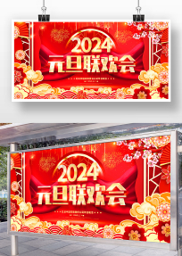 2023Ԫ̨