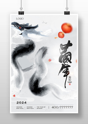 2024꺣