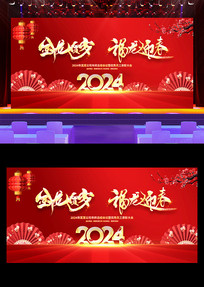 2024´̨