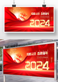 2024Ԫֽ