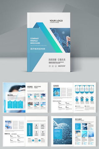 ��Լҽ�ƻ��� AI