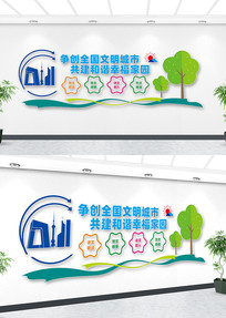 ���������Ļ�ǽ