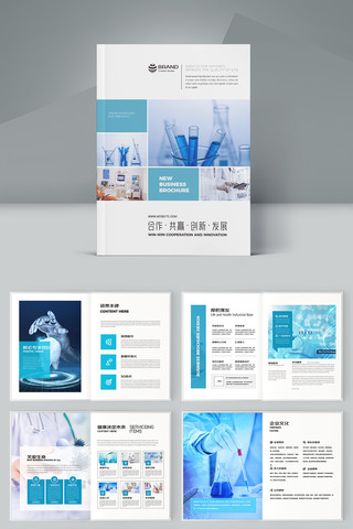 医院画册模板 医院画册模板