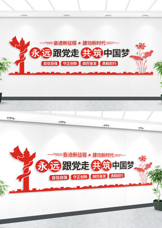 ��Զ�����ߵ��������Ļ�ǽ