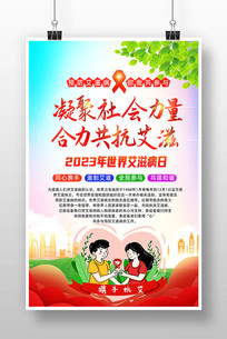2023簬̲