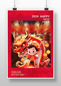 Լɫ2024꺣