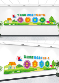 ���ܼ�����ɫ�����Ļ�ǽ