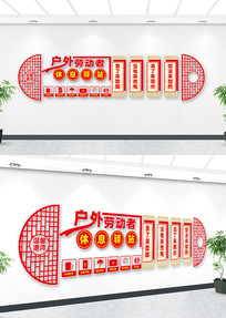 �Ͷ�����Ϣ��վ�Ļ�ǽ