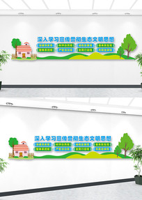 ��̬����˼��˹��Ļ�ǽ