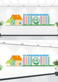 ��̬����˼��˹��Ļ�ǽ���