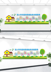 ��̬����˼��˹��Ļ�ǽ����