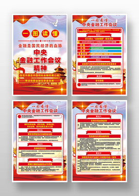 ������ڹ������龫�񵳽��һ�