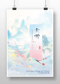 ѩ廭