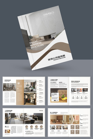 ��Լ����װ�������� AI