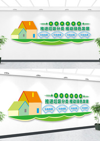 ���������Ļ�ǽ