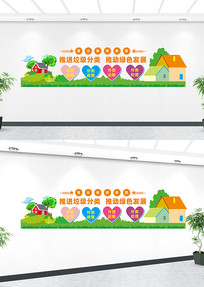 ���������Ļ�ǽ����