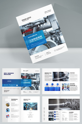 蓝色工业生产画册 蓝色工业生产画册