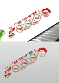 ����һ��¥���Ļ�ǽ����һ���ƽ����뷽��