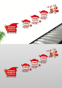 ����һ��¥���Ļ�ǽ