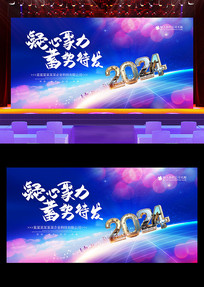 2024Ӿչ屳