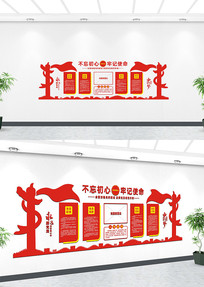 ����չ��Ч��ͼ�Ļ�ǽ 