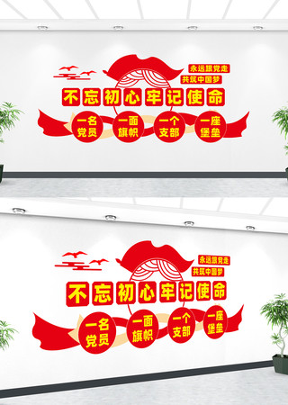 ��֧���Ļ�ǽ