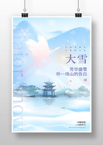 ѩ廭