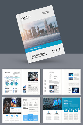 ��Լ�Ƽ����� AI