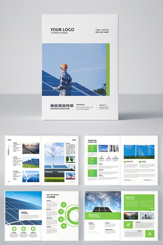 ��ɫ����Դ���� AI