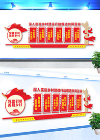 ����ʵʩ��彨���ж��Ļ�ǽ���