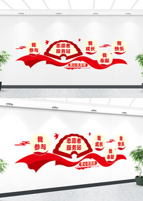 ־Ը�߷���վ�Ļ�ǽ