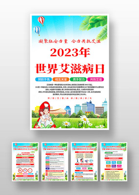 2023簬̲չһ