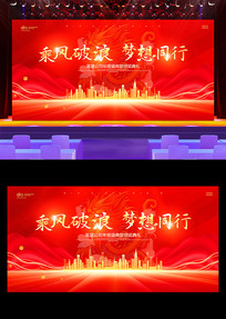 2024ҵ̨