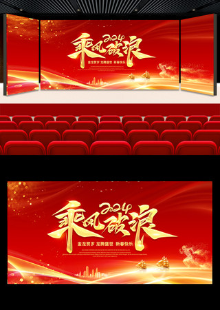 2024������̨������ᱳ�� PSD