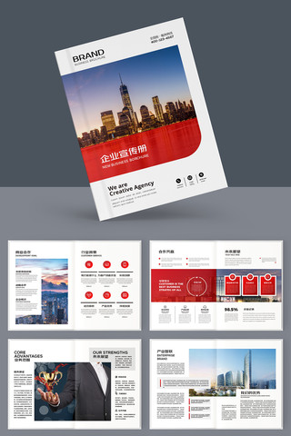 红色集团画册 红色集团画册