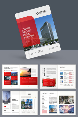 红色集团宣传册 红色集团宣传册