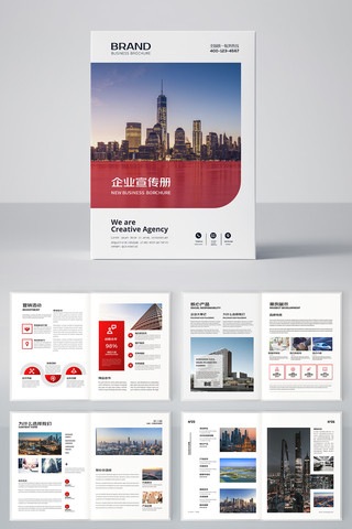 红色商业画册 红色商业画册