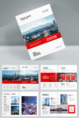 简约红色宣传册 简约红色宣传册