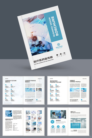 ��ɫҽ�ƻ��� AI