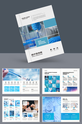 ��ɫҽ�ƻ��� AI