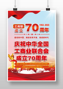 ףȫ70굳һ