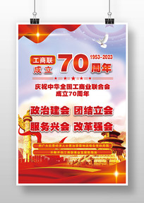 ףȫ70굳һͼ