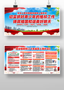 �л����񹲺͹�δ�����˱���������չ��