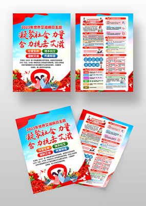 2023�����簬�̲��տ���֪ʶ������