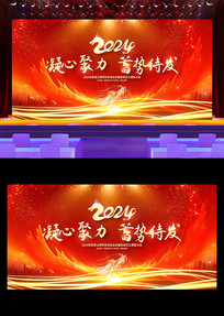 2024̨չ