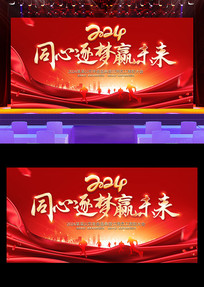 2024չ