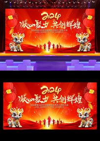 2024չ